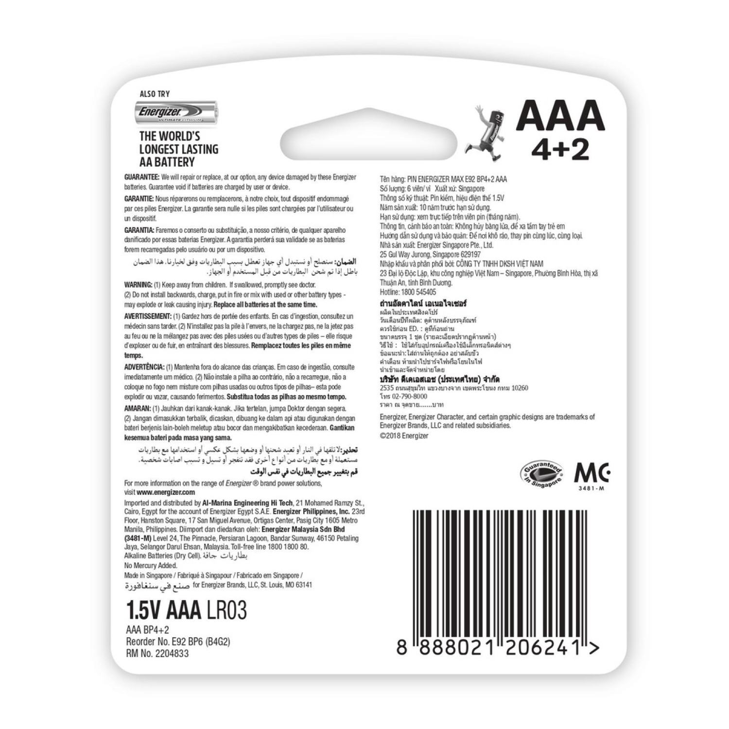 Vĩ 4+2 Viên Pin Energizer Max AAA E92 BP4+2 - 100628298