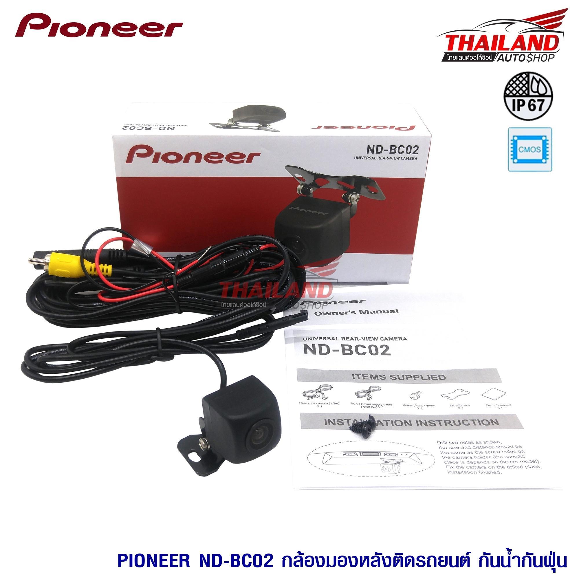 Pioneer ND-BC02 Camera lùi xe, Uviversal Rear-View Camera