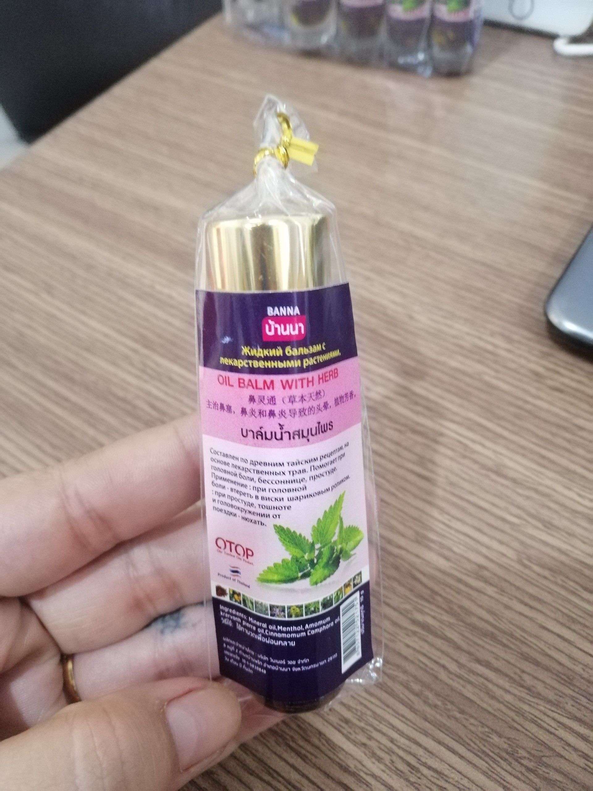 Dầu Lăn Bạc Hà 11 Vị Thảo Dược OTOP Thái Lan