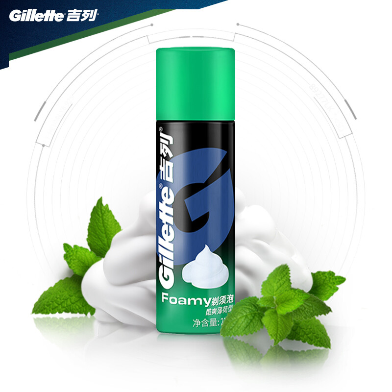 [Siêu thị WinMart] - Bọt cạo râu Gillette Foamy Methol 175g
