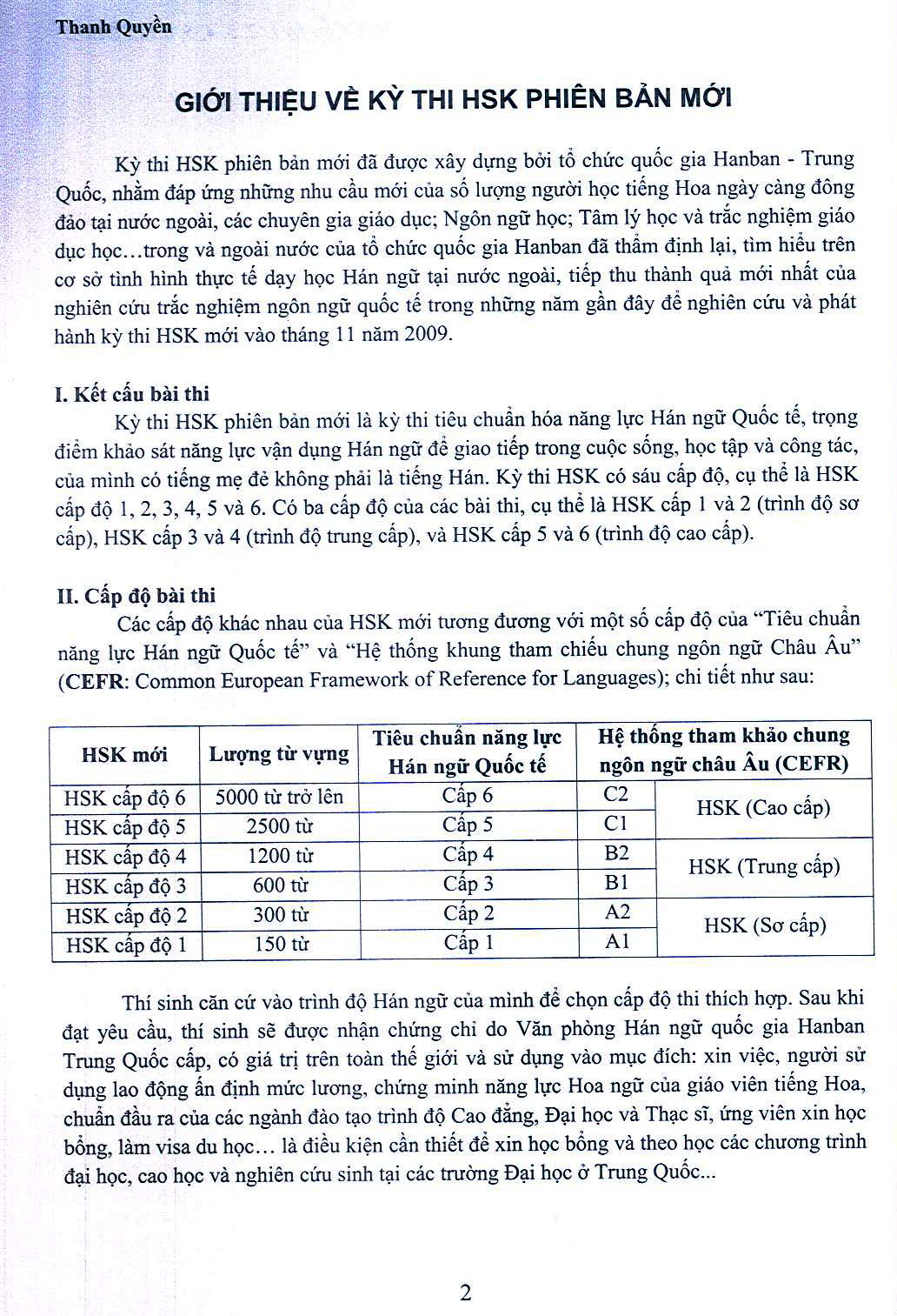 Sổ Tay Từ Vựng HSK - TOCFL - HSK 1. 2. 3. 4. 5. .6 & TOCFL