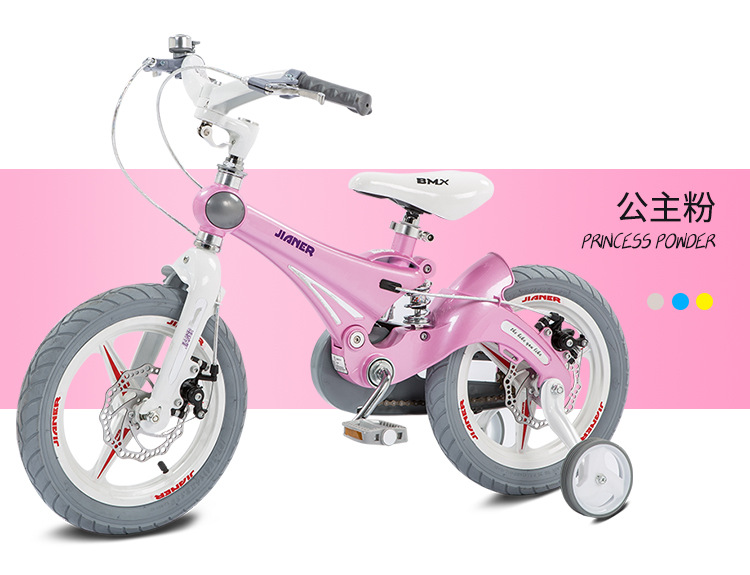 Xe Đạp Trẻ Em  Jianner J9 (4 màu)