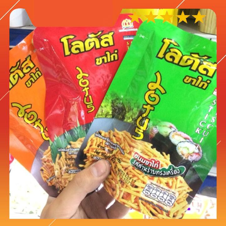 [COMBO 13 GÓI] BÁNH QUE THÁI SIÊU NGON - Coca2403
