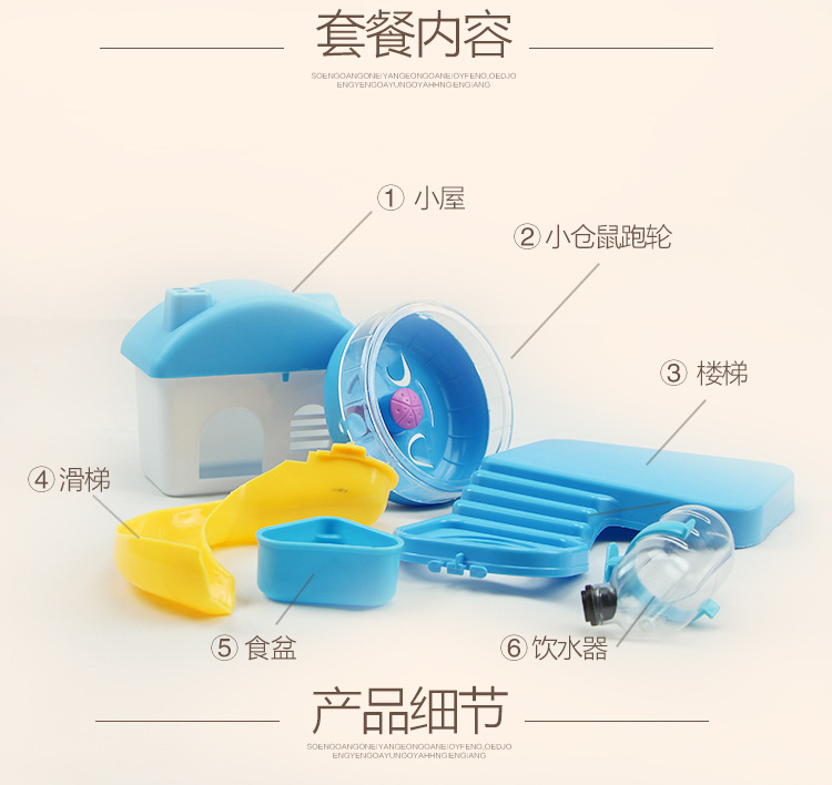Lồng Hamster Hoàng Tử Công Chúa
