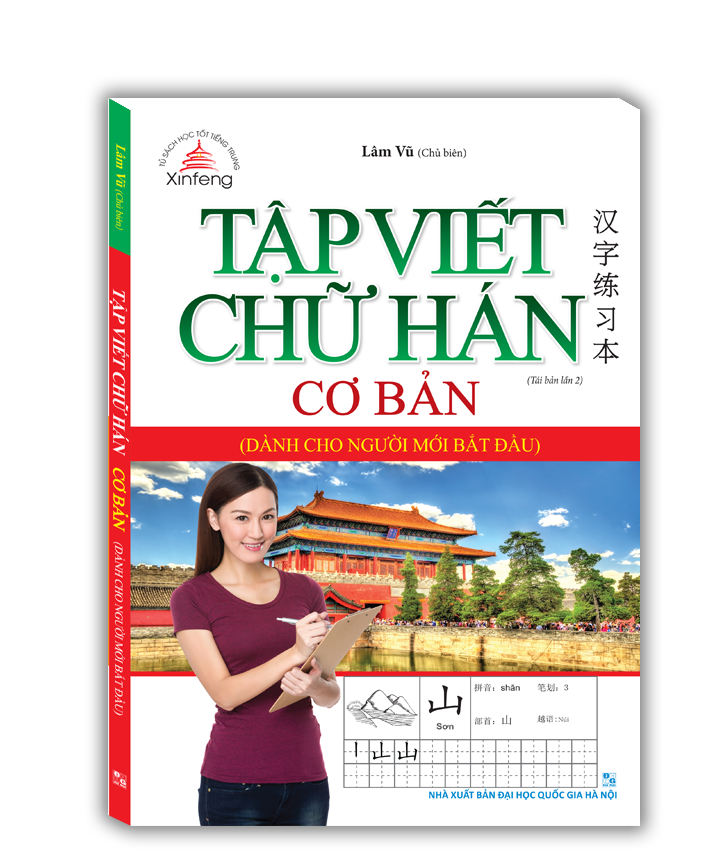 Tập Viết Chữ Hán Cơ Bản (Dành Cho Người Mới Bắt Đầu)