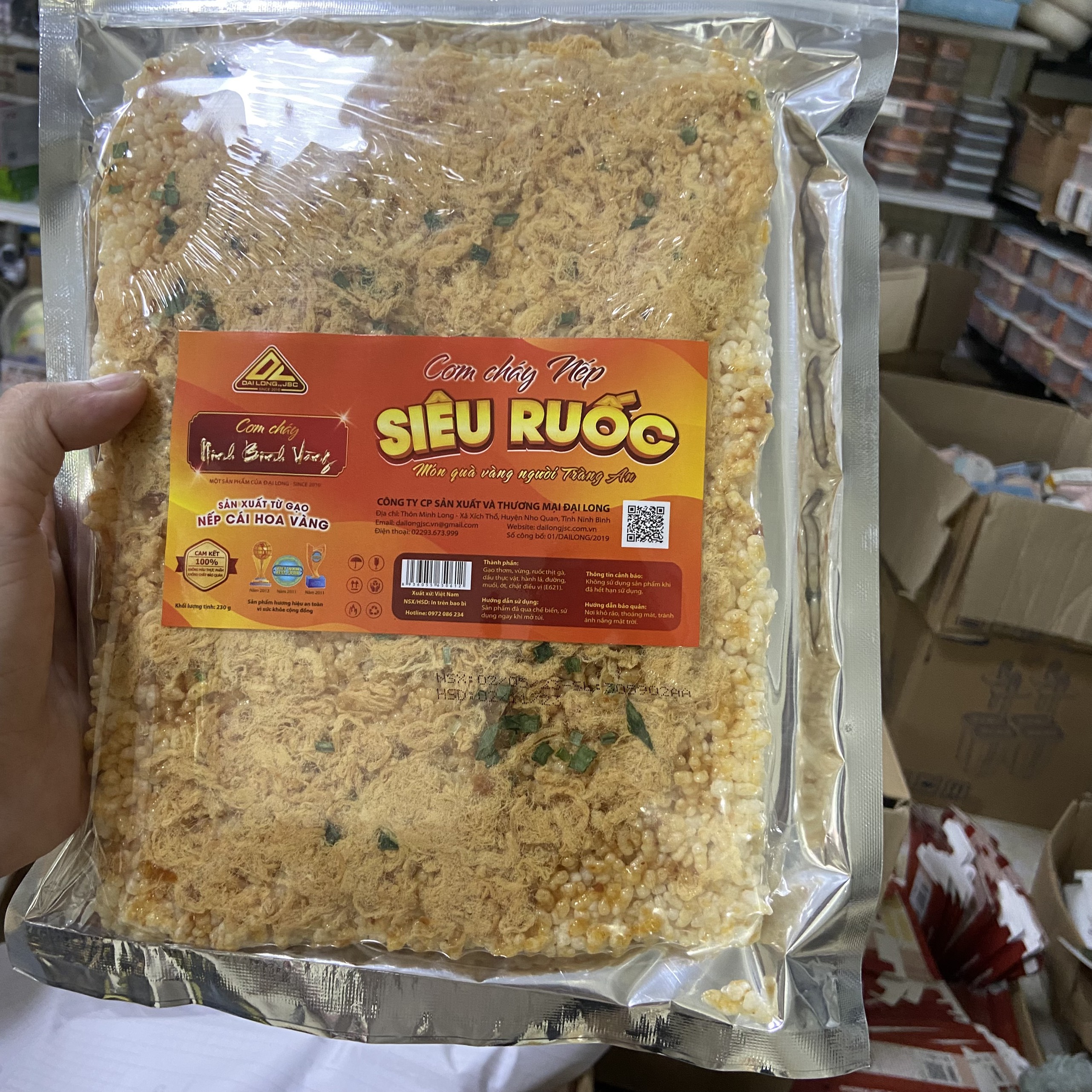 Cơm cháy siêu ruốc Ninh Bình Vàng 250g, - Đặc sản Cơm cháy Đại Long - Ninh Bình
