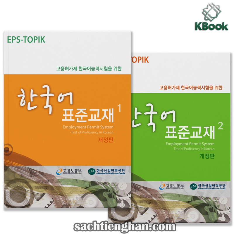 Combo GT EPS topik song ngữ Hàn - Anh 1, 2 (Bản màu đẹp)
