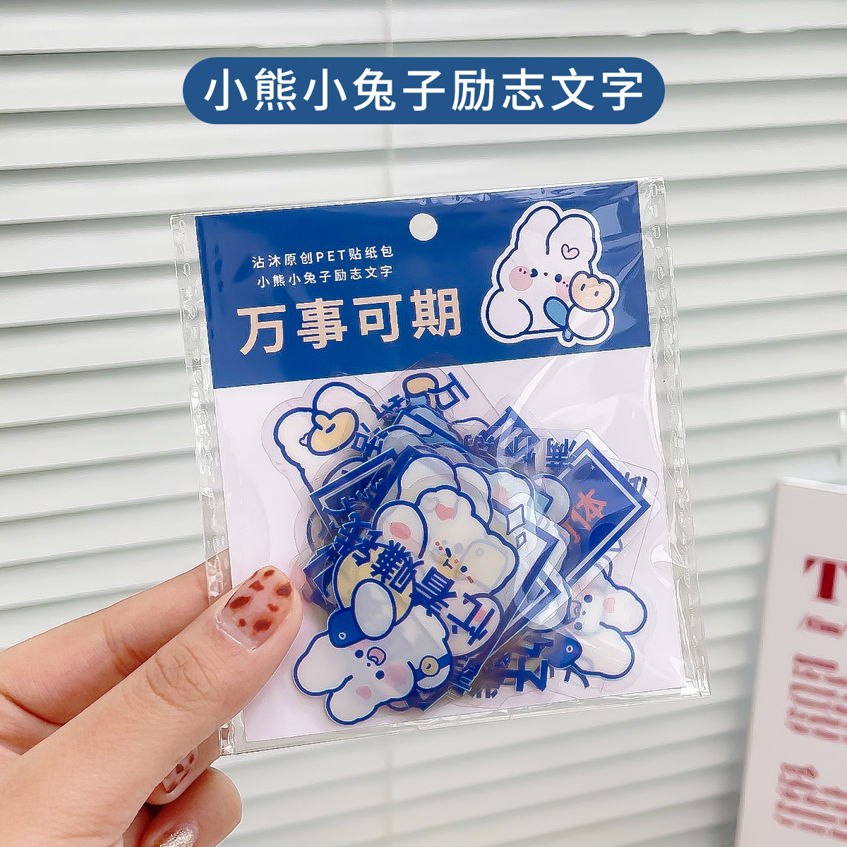 Set 40 sticker trang trí hình thú cưng dễ thương