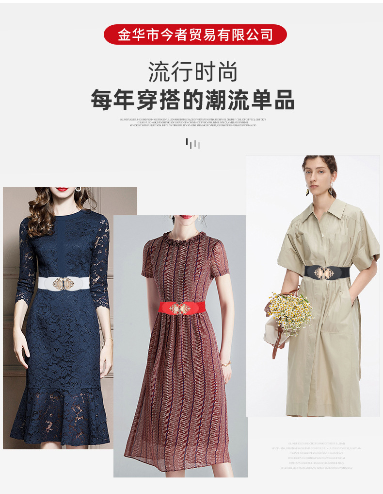 Thắt lưng nữ dây nịt đai váy co giãn bản to 6cm