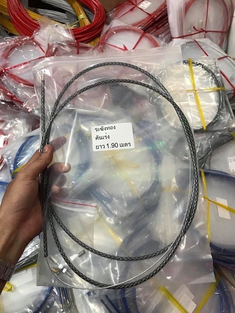 Dây ga thái đủ màu dài luồn đủ kiểu