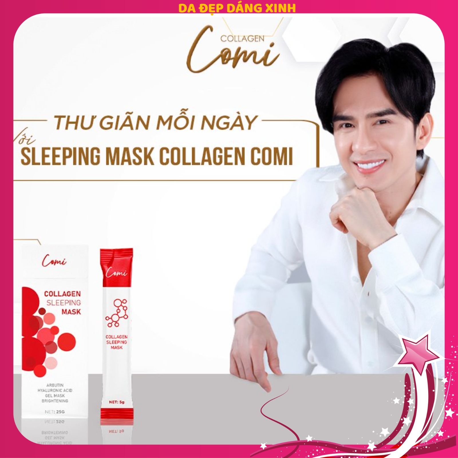 Collagen sleeping mask