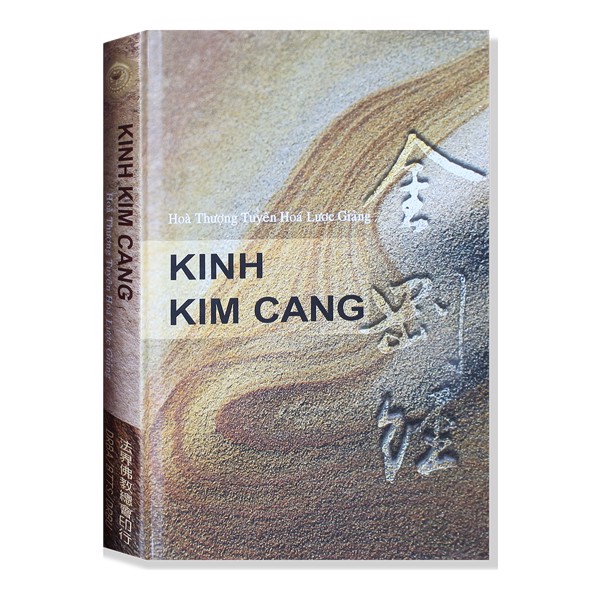 Kinh Kim Cang (HT. Tuyên Hóa Lược Giảng)