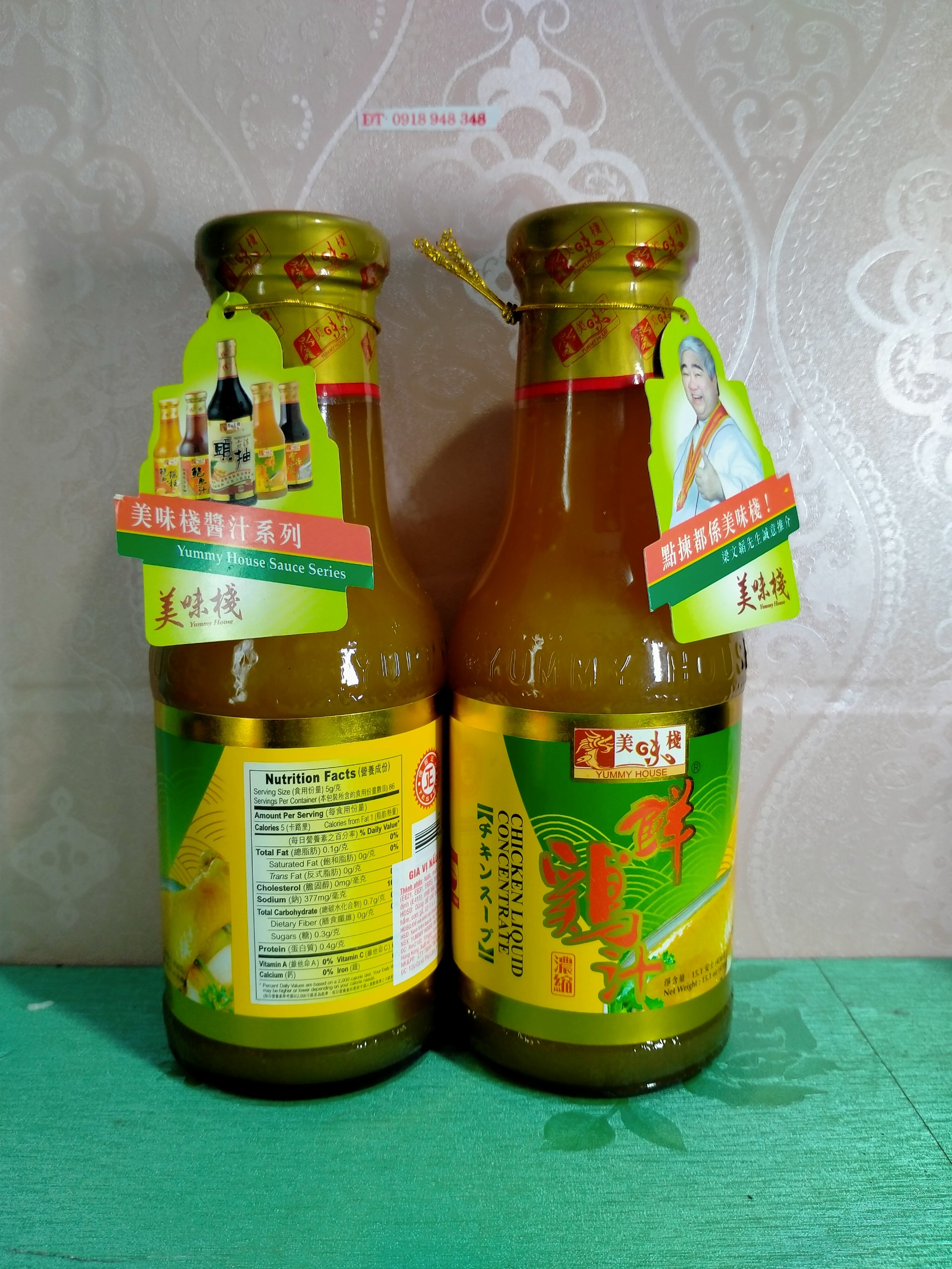 Sốt Cốt Gà  Yummy House 430g