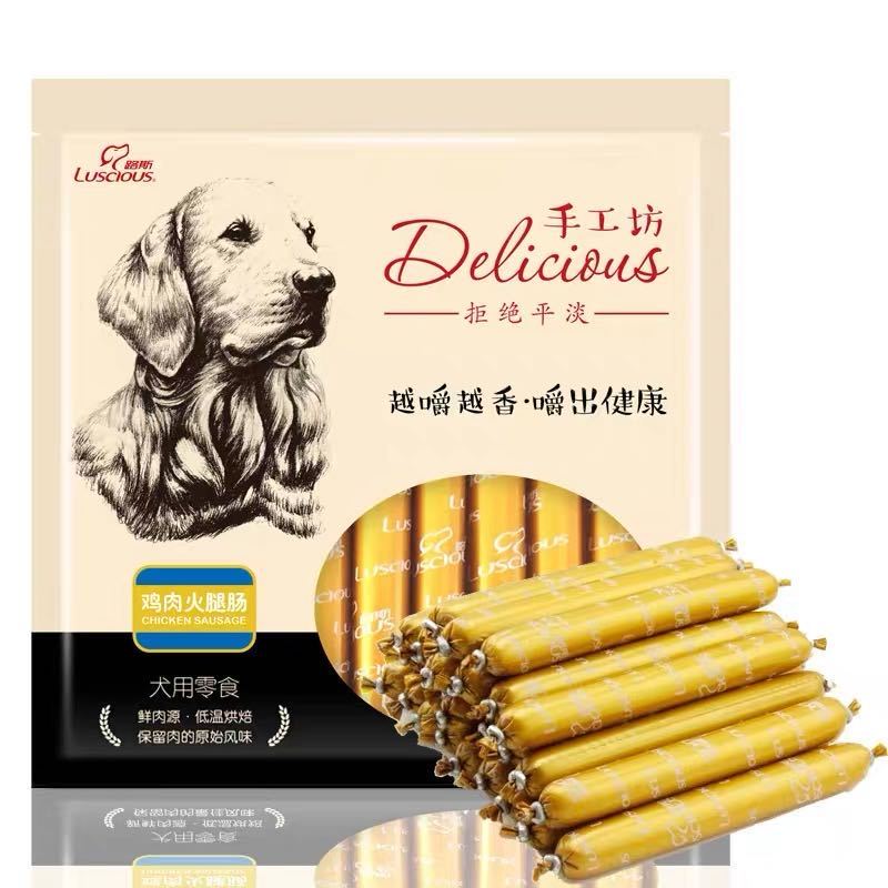 Xúc xích - Bánh thưởng cho chó vị thịt bò gói 400g (26 cây)