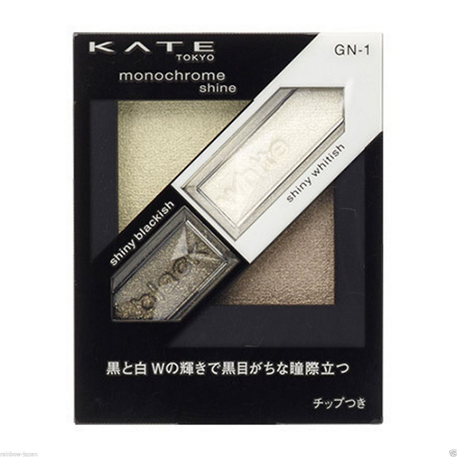 Phấn mắt 4 màu Kate Monochrome Shine (3.2g)