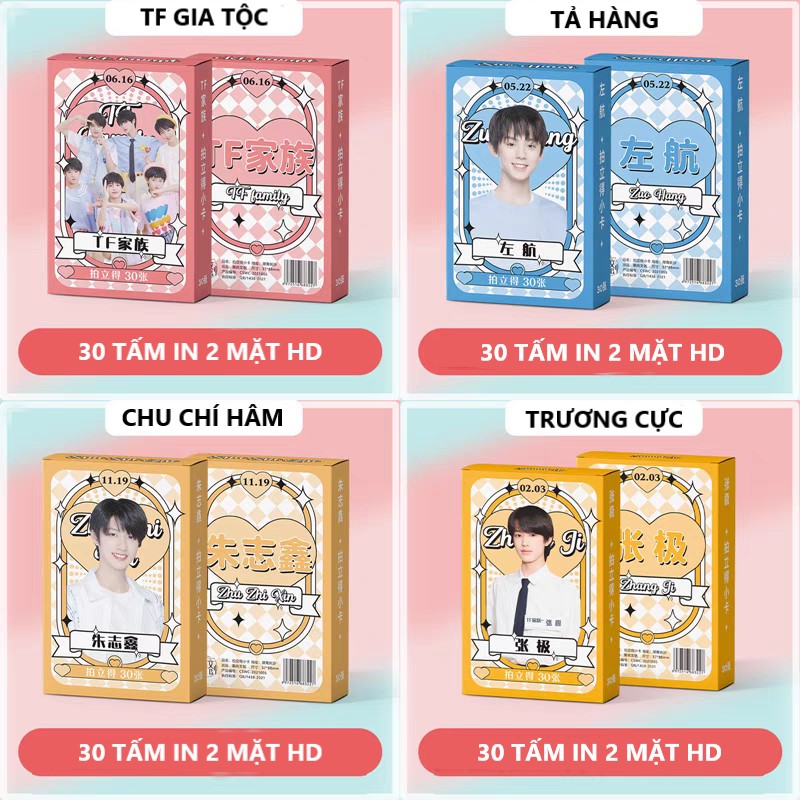 [Có sẵn] Hộp lomocard TNT TF GIA TỘC TFBOYS