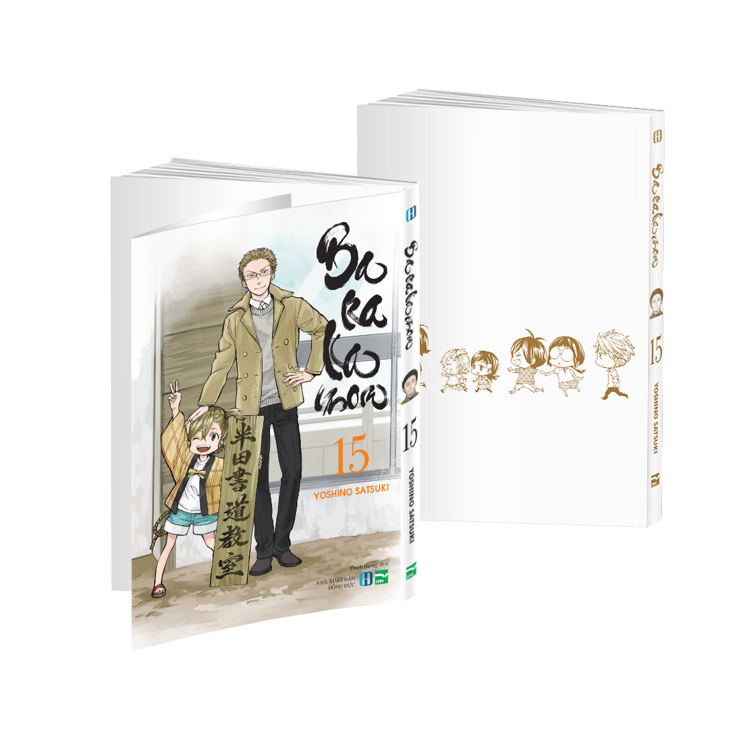 Sách - barakamon - 15