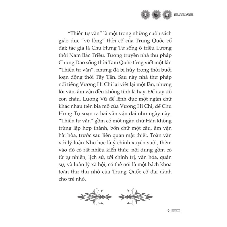 Sách - Thiên Tự Văn (bìa mềm)- Mhbooks tặng bookmark