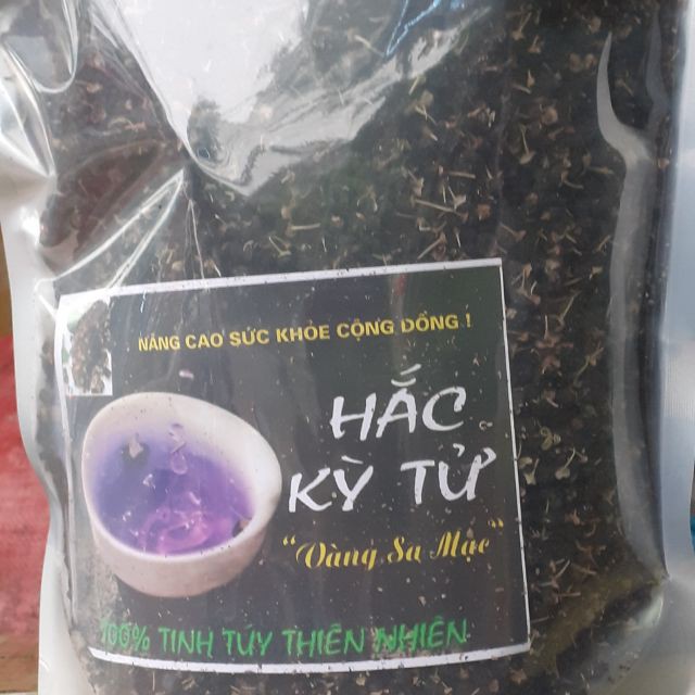 Hắc Kỳ Tử Tây Tạng 500g