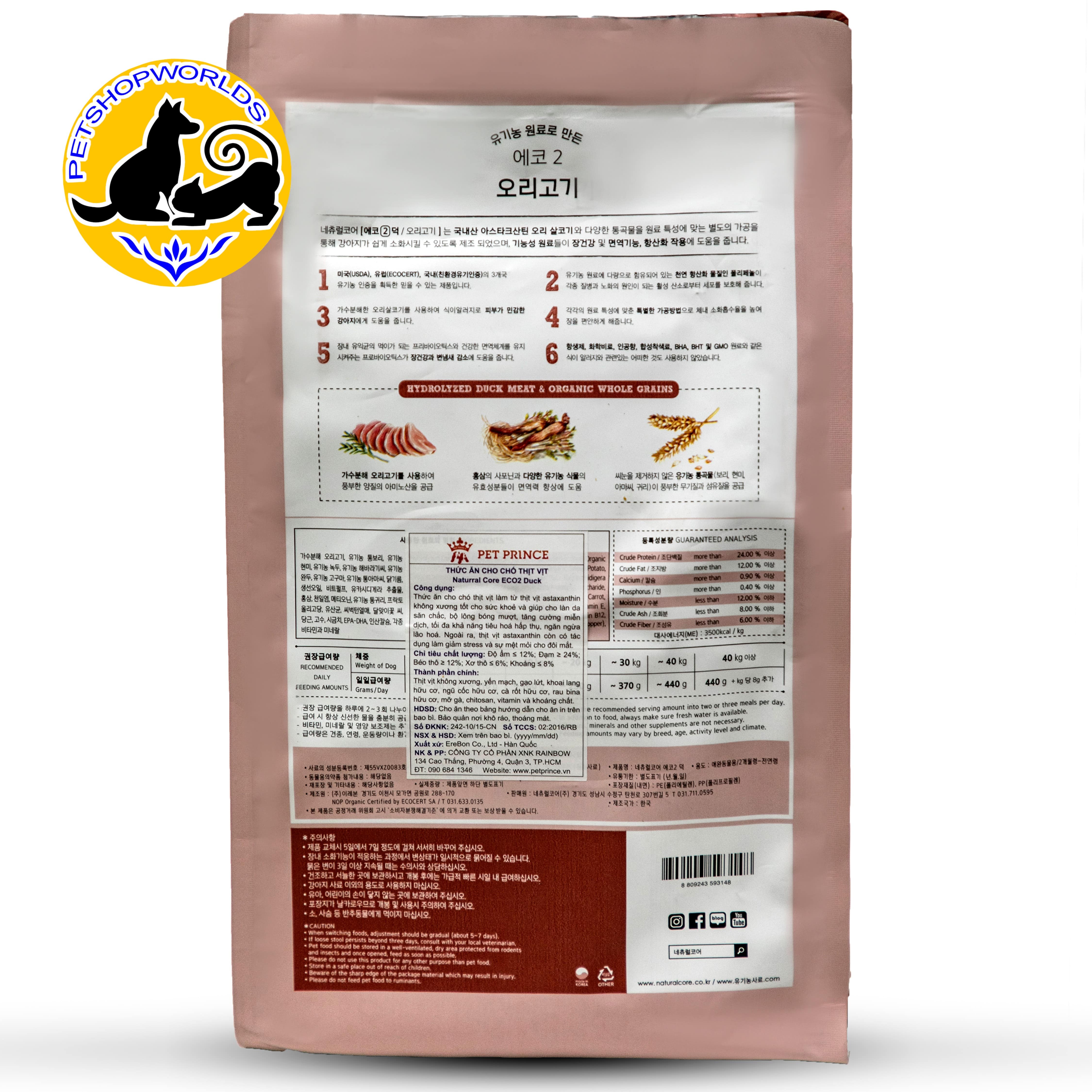 Thức Ăn Hữu Cơ NATURAL CORE Cho Chó Thịt Vịt Gói 1Kg