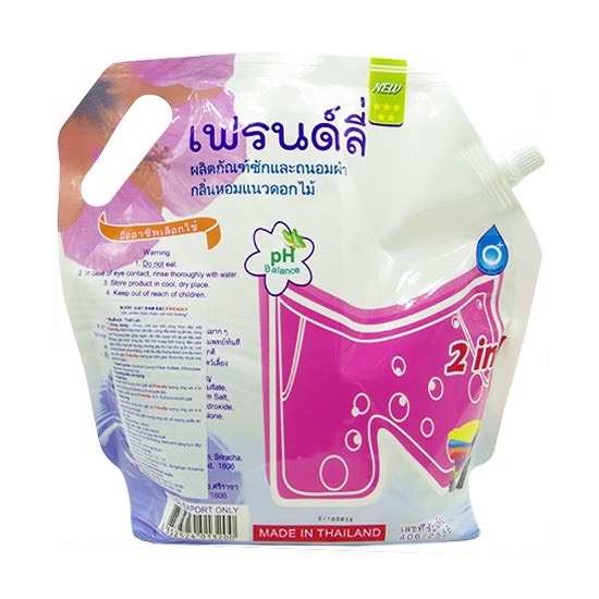 Nước Giặt Xã Frendly 1.8 Lít Thái Lan