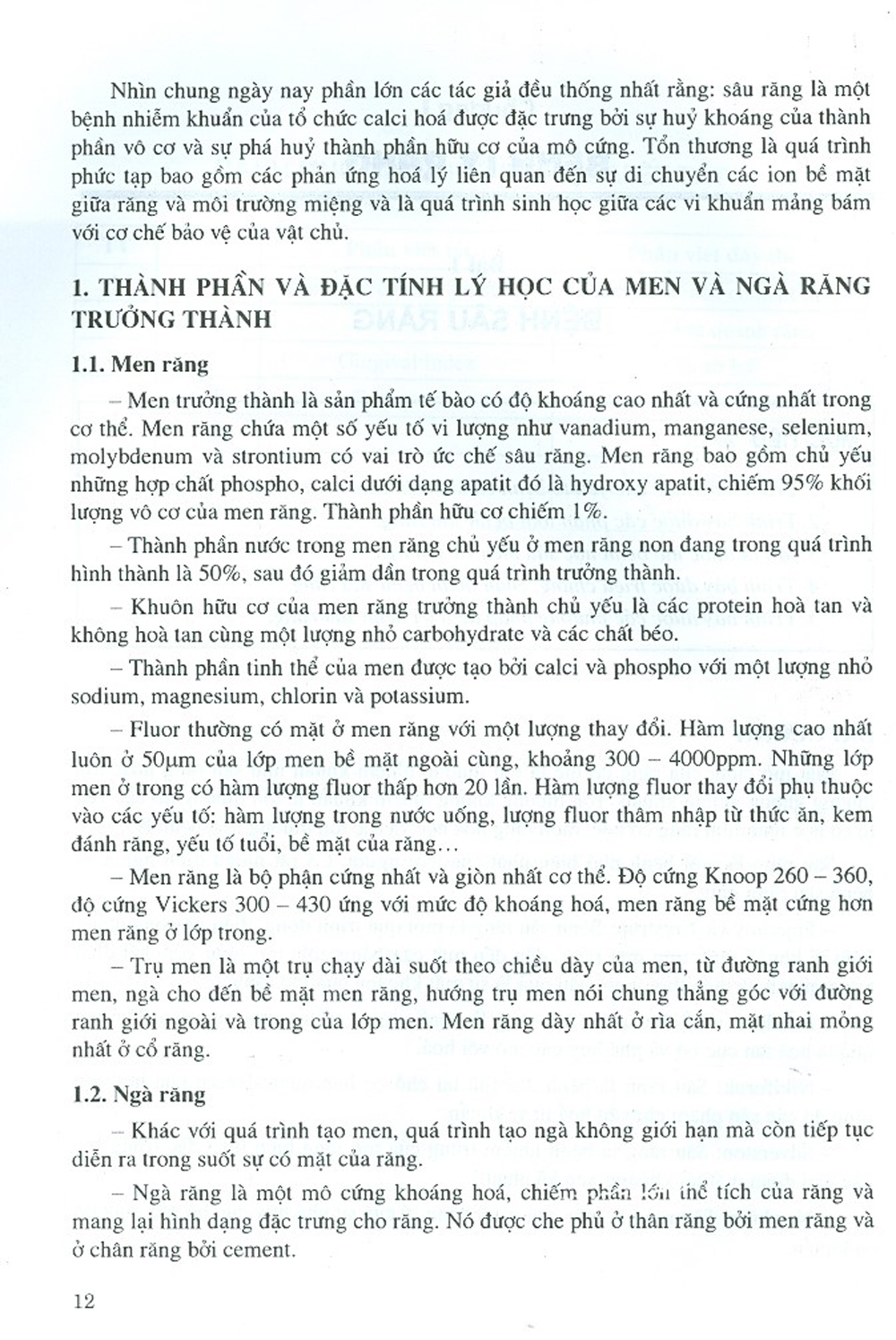 Chữa Răng Và Nội Nha - Tập 1 (Dùng Cho Sinh Viên Răng Hàm Mặt)