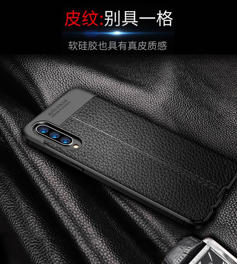 Ốp Lưng Silicon Vân Da Cho Xiaomi Mi9 - Auto Focus