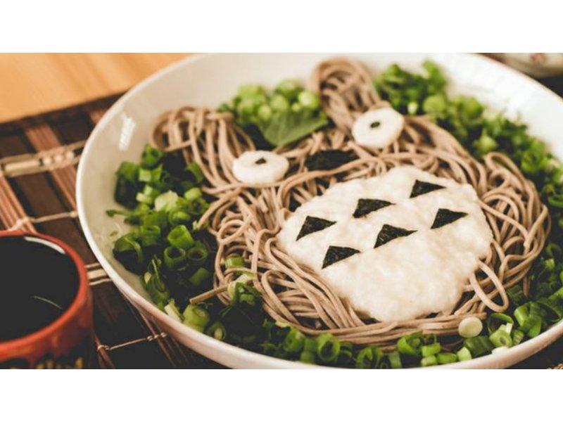 Mì Soba khô 200G
