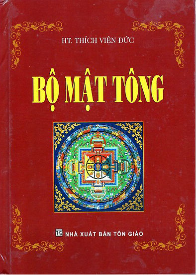 Bộ Mật Tông