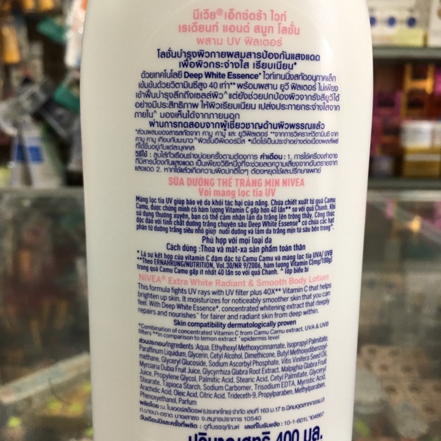 Sữa dưỡng thể Nivea Extra White Radiant & Smooth 350ml
