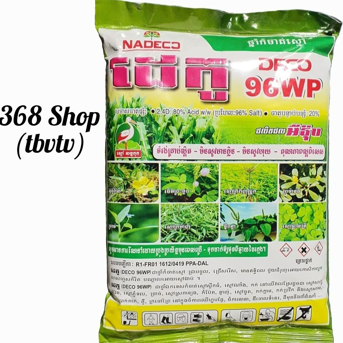 💎 thuốc trừ cỏ nhập thái zico 96% 2,4d 💖 dạng bột lưu dẫn, trừ cỏ lá láng, cỏ trong lúa, thân gỗ, cứng đầu, cỏ lâu năm.