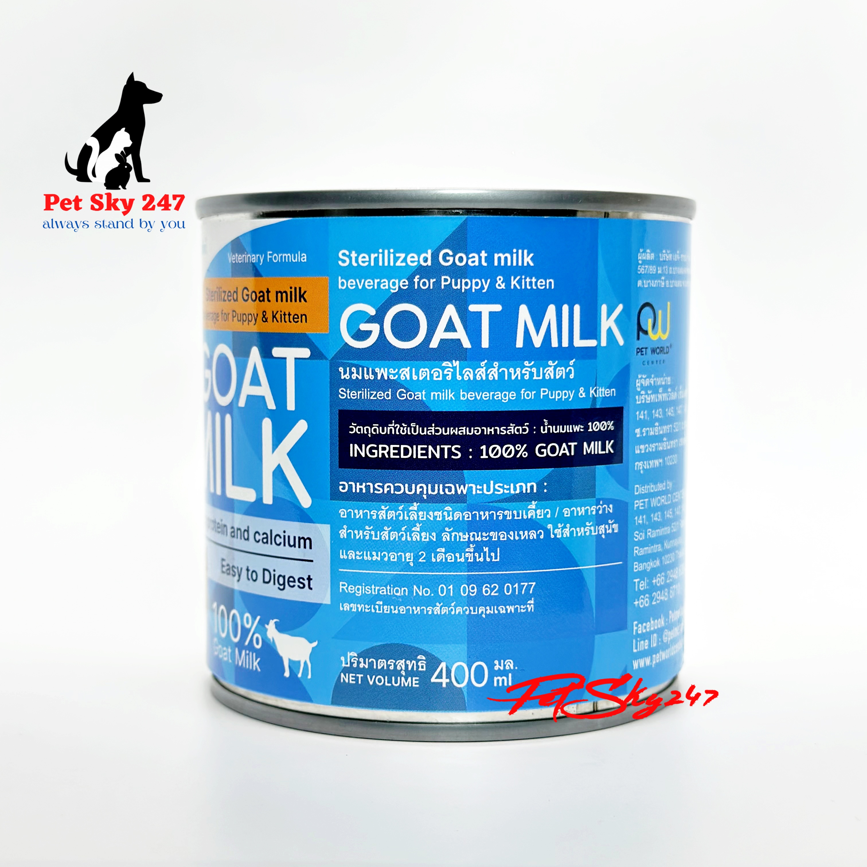 Sữa Dê Sterilized Goat Milk Cho Chó Mèo Con Lon 400Ml