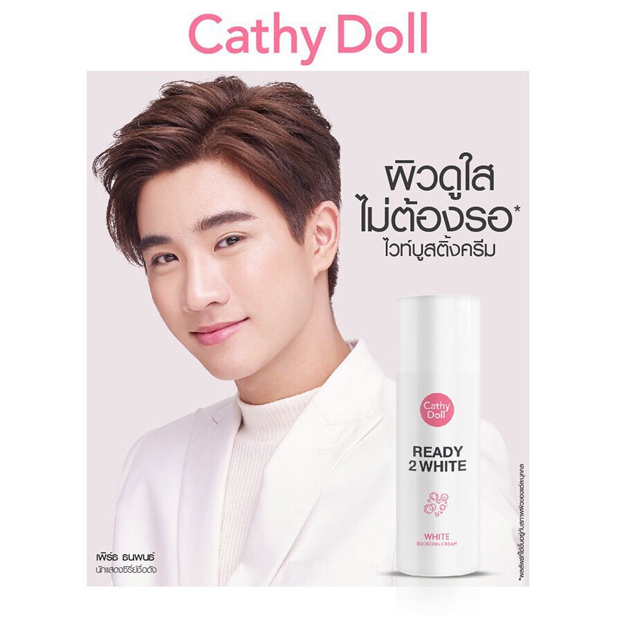 Kem Dưỡng Trắng Da Mặt Cathy Doll Ready 2 White White Boosting Cream 75ml
