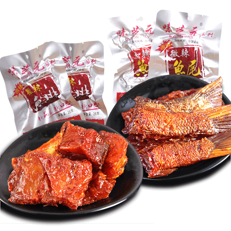 Cá miếng cay set 5 miếng - Đặc sản Hồ Nam Trung Quốc