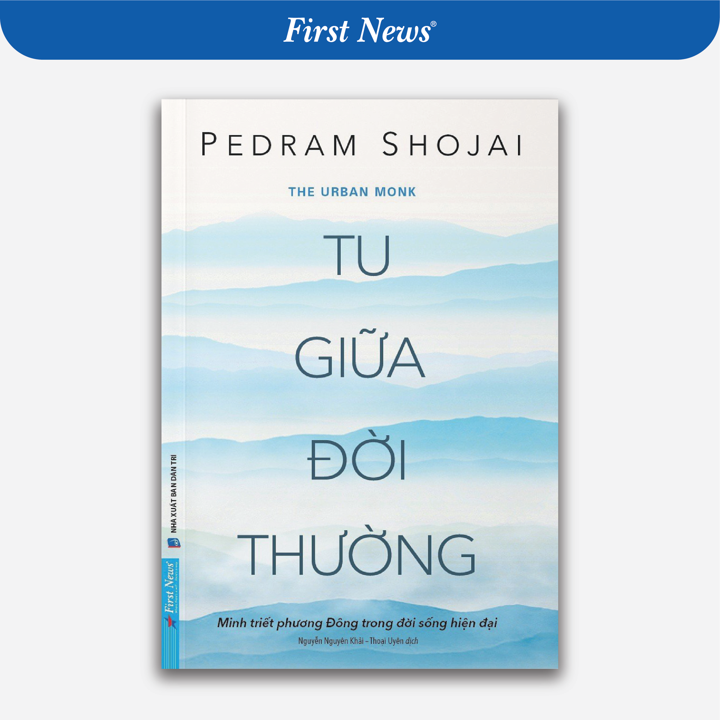 First News - Sách Tu Giữa Đời Thường