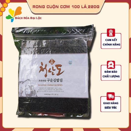 RONG BIỂN CUỘN CƠM 100 LÁ - K-WOOK - 220G