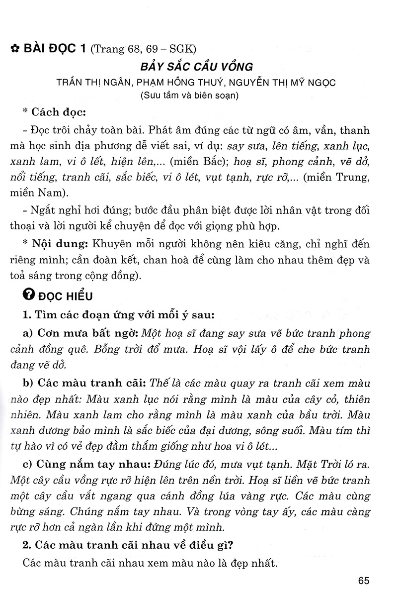 GIÚP EM HỌC TỐT TIẾNG VIỆT LỚP 3 - TẬP 1 (DÙNG KÈM SGK CÁNH DIỀU)