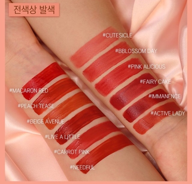 Son 3CE Cloud Lip Tint