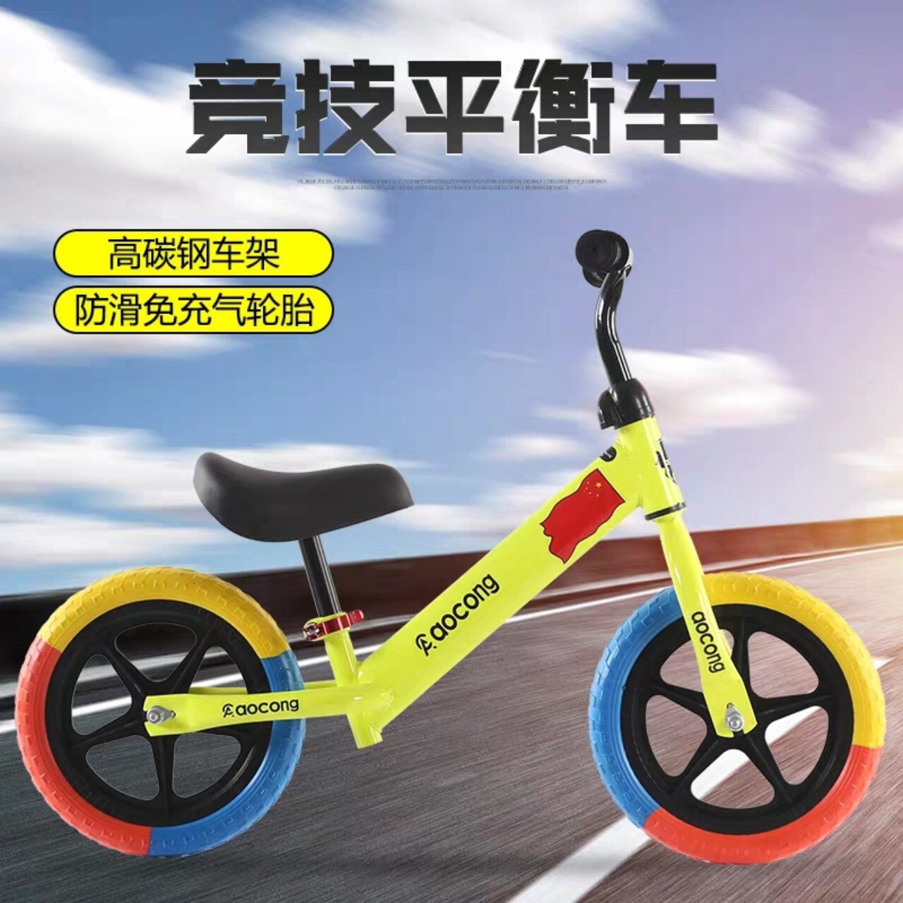 XE CHÒI CHÂN CHO BÉ 2 ĐÉN 6 TUỔI
