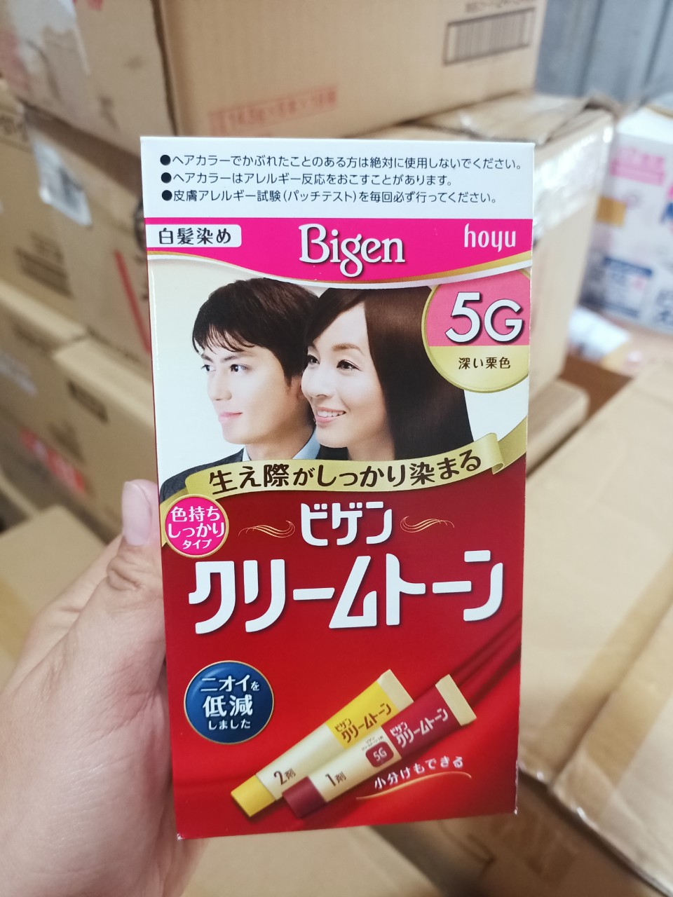 Thuốc nhuộm tóc phủ bạc Bigen 5MA