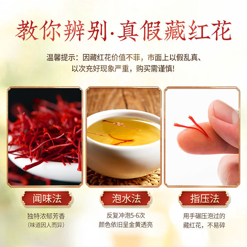 Nhụy hoa nghệ tây 0.5g