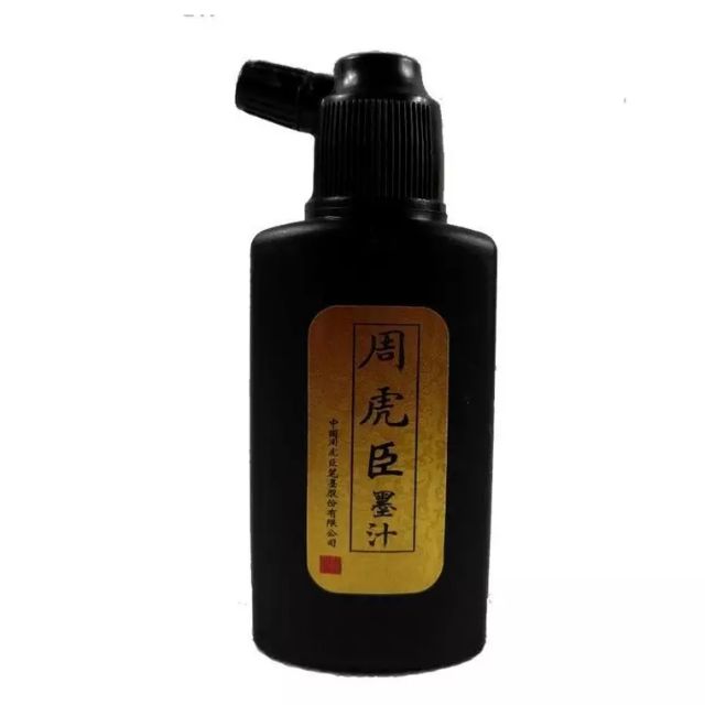 Mực Thư Pháp Con Hổ Vàng 100Ml