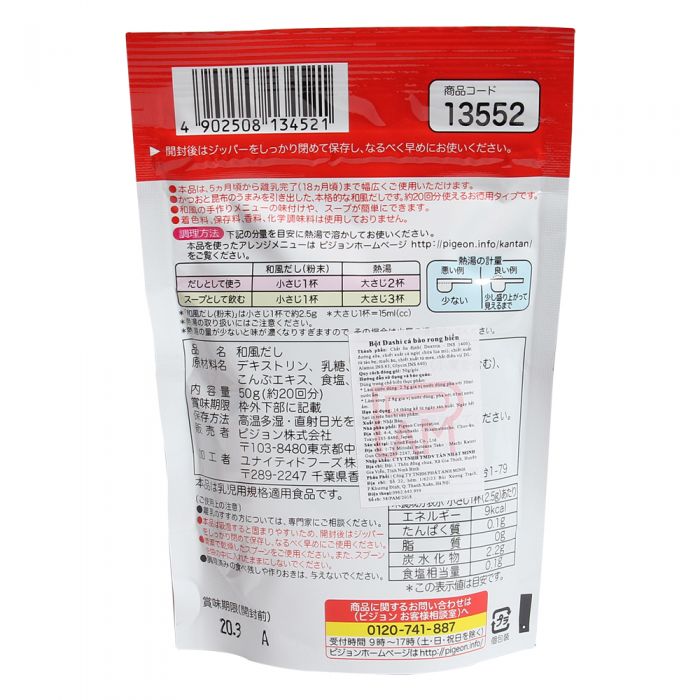 Bột Dashi Pigeon vị cá rong biển [DATE T12/2023]