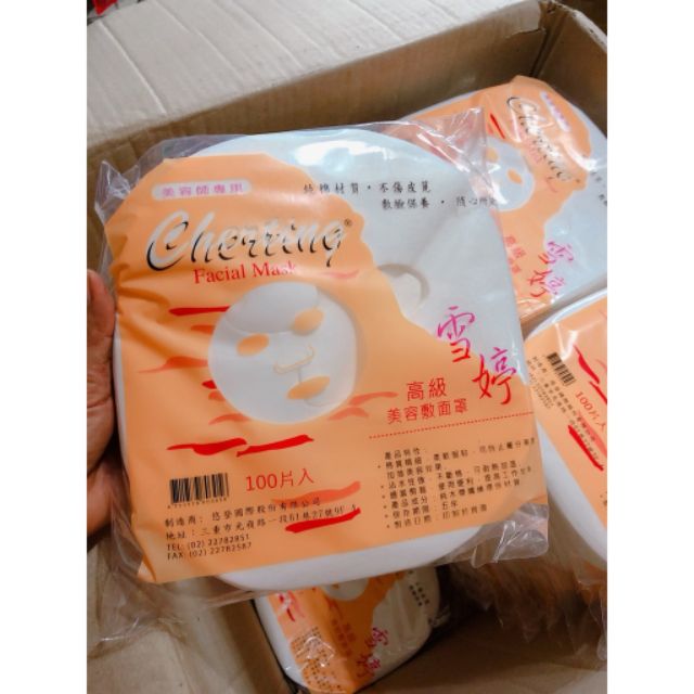 Mặt Nạ Giấy Khô 100 miếng