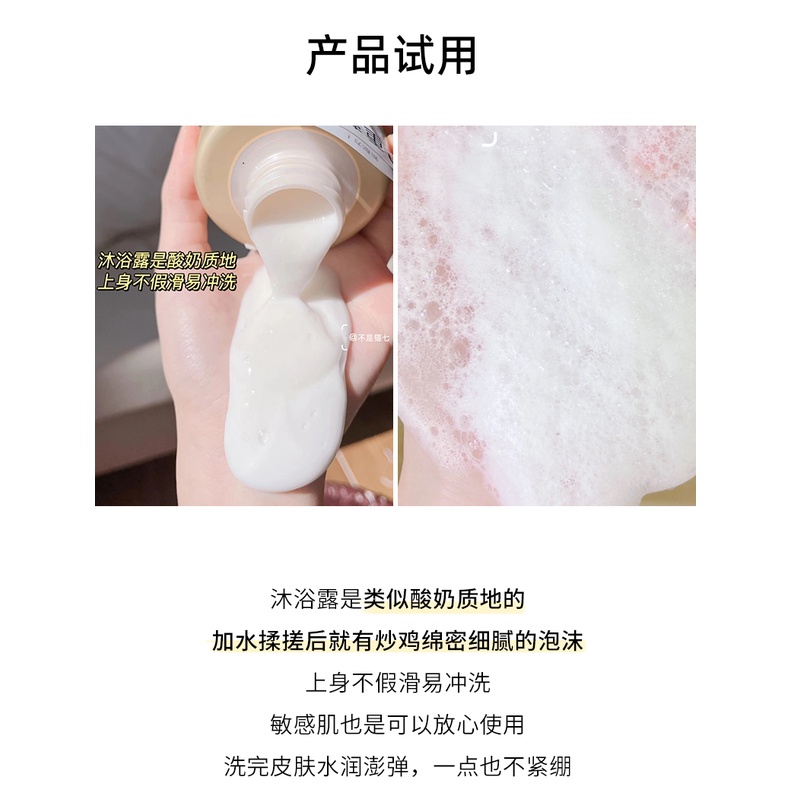 Sữa tắm Olay Body Cellsciance B3 500ml