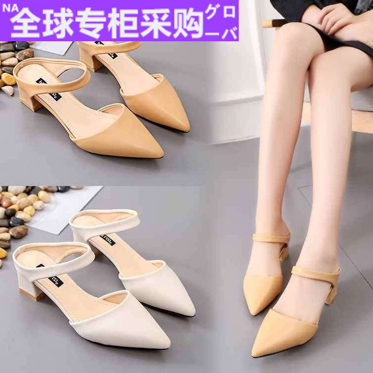 GIÀY CAO GÓT THỜI TRANG HỞ GÓT MÃ VNXKC23