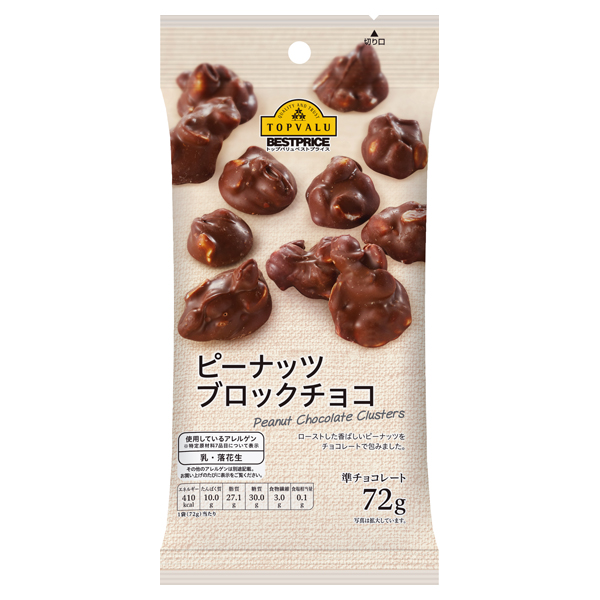 Socola Nhân Đậu Phụng 72g [Nhật Bản] - Bách Hóa Mini