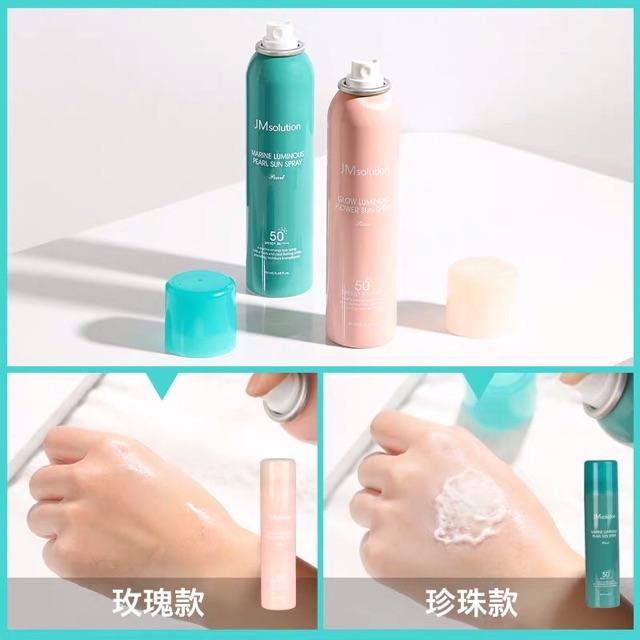 [HCM]XỊT CHỐNG NẮNG TOÀN THÂN JM SOLUTION 180ml #MÀU XANH
