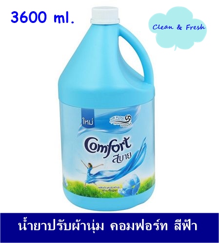 [HCM]Nước Xả Vải Comfort 3600ML Thái Lan (Màu Xanh)