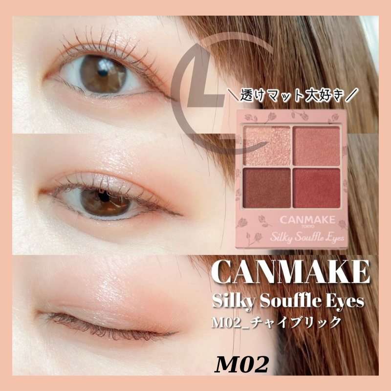 Phấn Mắt Nhũ Canmake Silky Souffle 4 Ô  Nhật Bản